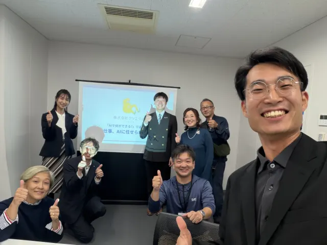 函館で開催したAI活用勉強会の様子