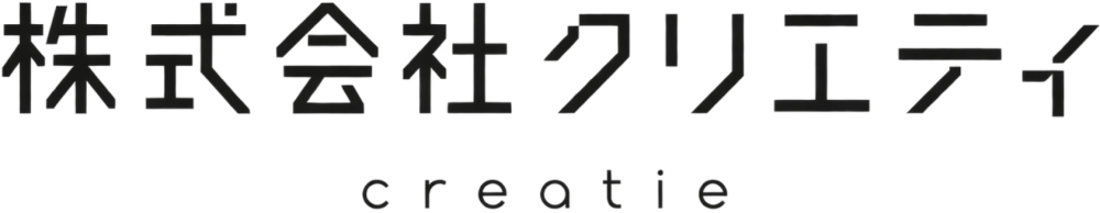 株式会社クリエティ creatie